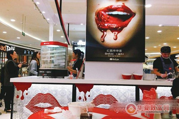 红唇串串香加盟